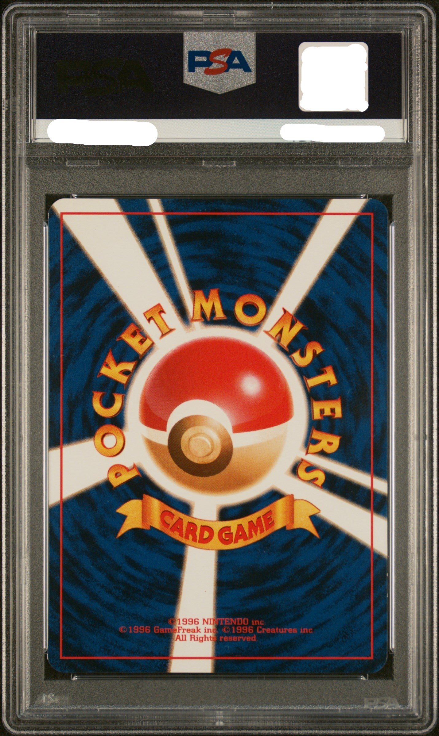 PSA 8 No.025 106972869