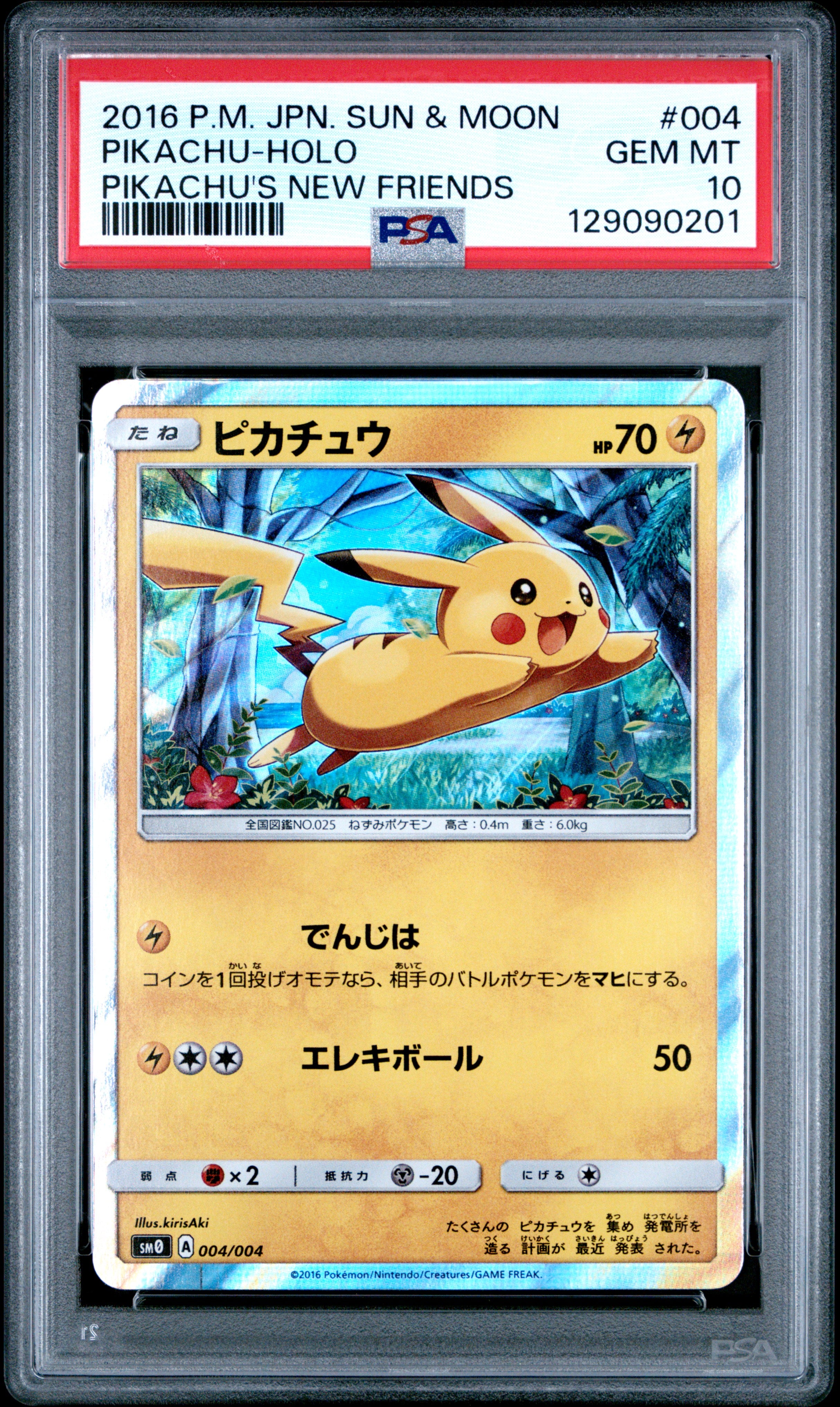 PSA 10 004/004 129090201