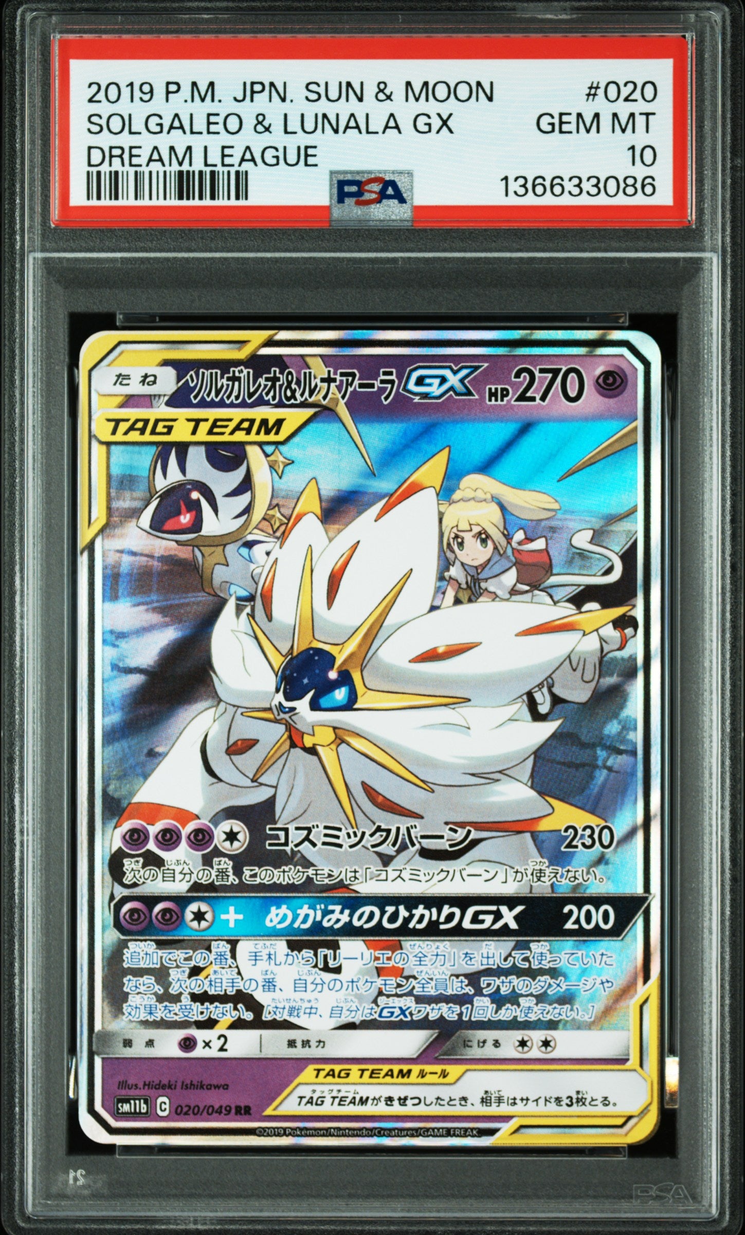 PSA 10 020/049 136633086