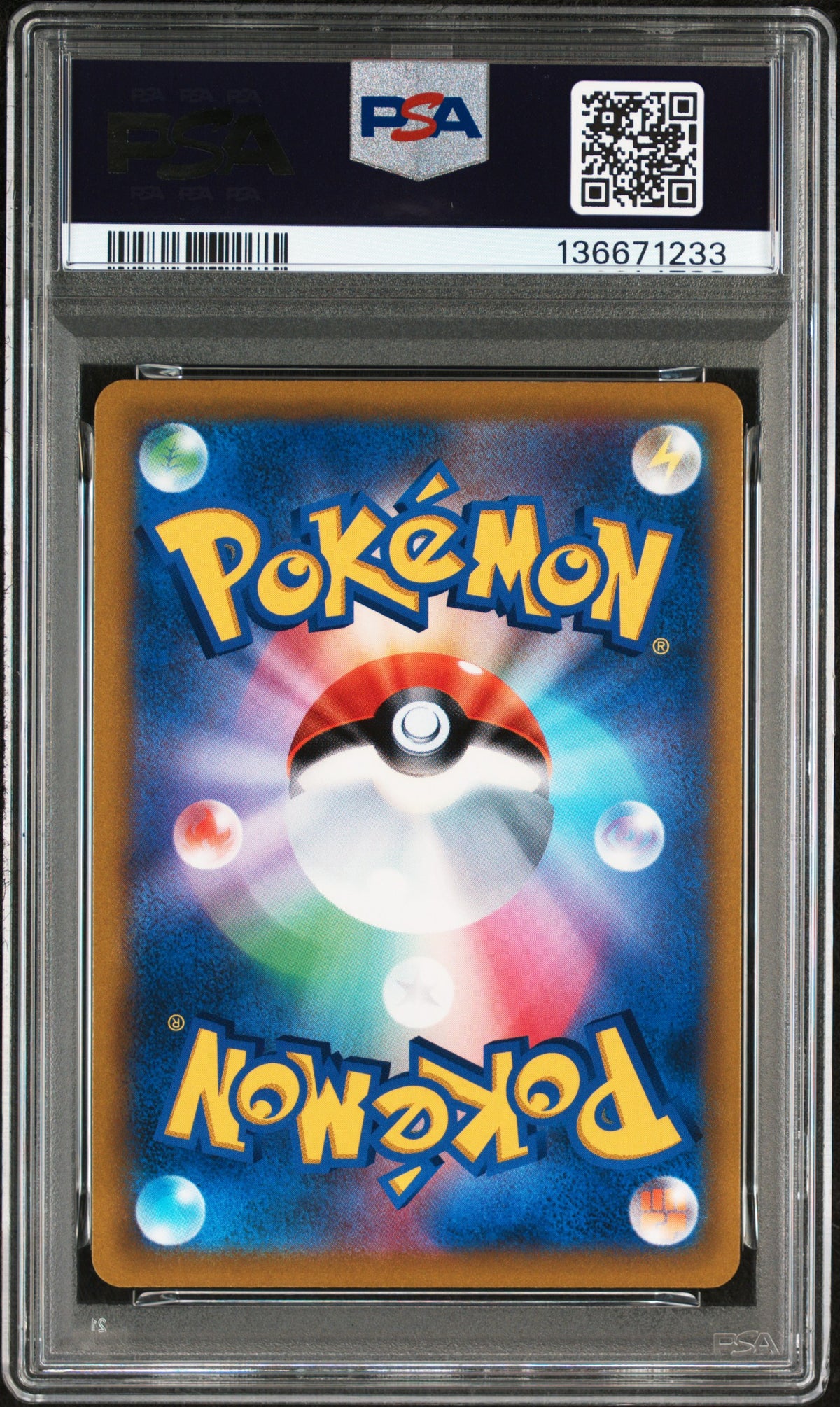 PSA 120/184 2021 JP FA/RAYQUAZA VMAX #0120 136671233