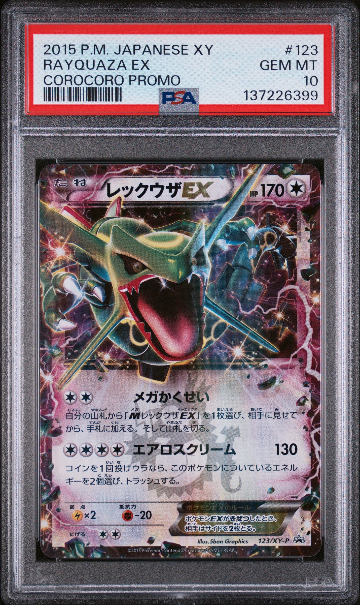 PSA 10 123/XY-P 137226399