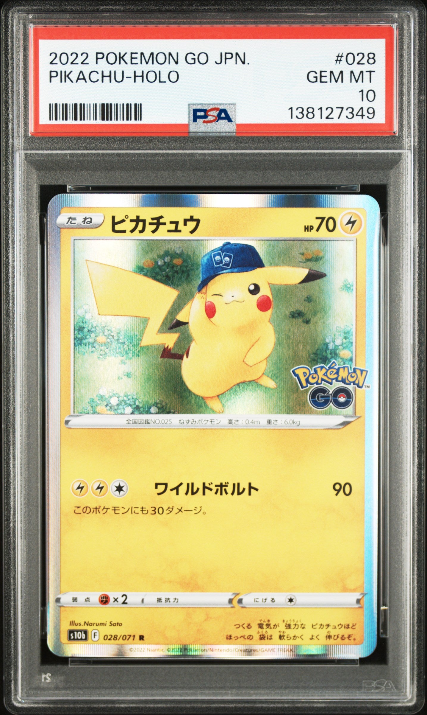 PSA 10 027-028/071 138127348 (Set 036)