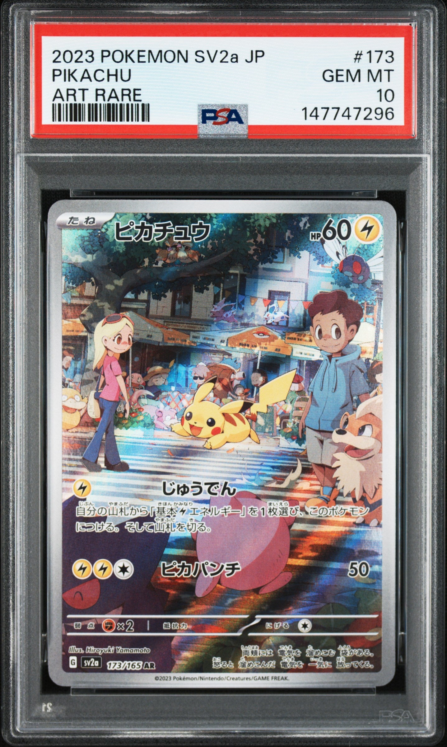 PSA 10 173/165 147747296