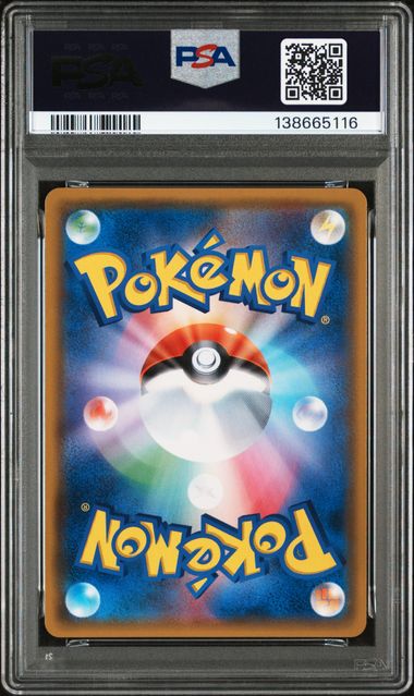 PSA 10 100/095 2018 JP PIKACHU & ZEKROM #100 138665116