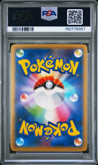 (Set 051) PSA 9&10 001-004/004 2016 JP ROWLET.POPPLIO.LITTEN.PIKACHU #001-#004 150776954
