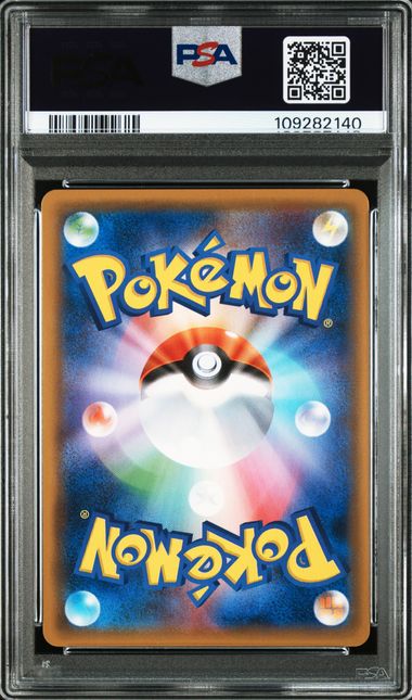 PSA 10 025/055 2019 JP GRENINJA &ZOROARK GX #025 109282140