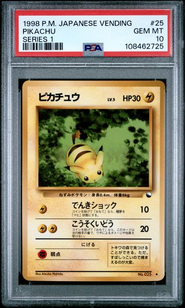 PSA 10 1998 POKEMON JAPANESE VENDING #25 108462725