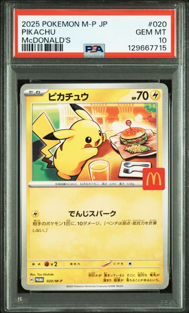PSA 10 025/M-P 129667714 (Set 041)