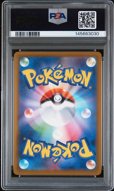 (Set 047) PSA 10 2025 JP MEGA CHARIZARD X ex INCORRECT TEXTURE #223 145663030