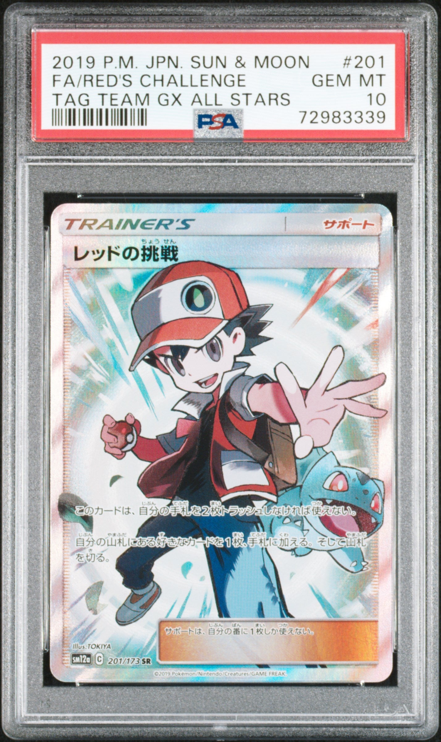 PSA 10 201/173 72983339