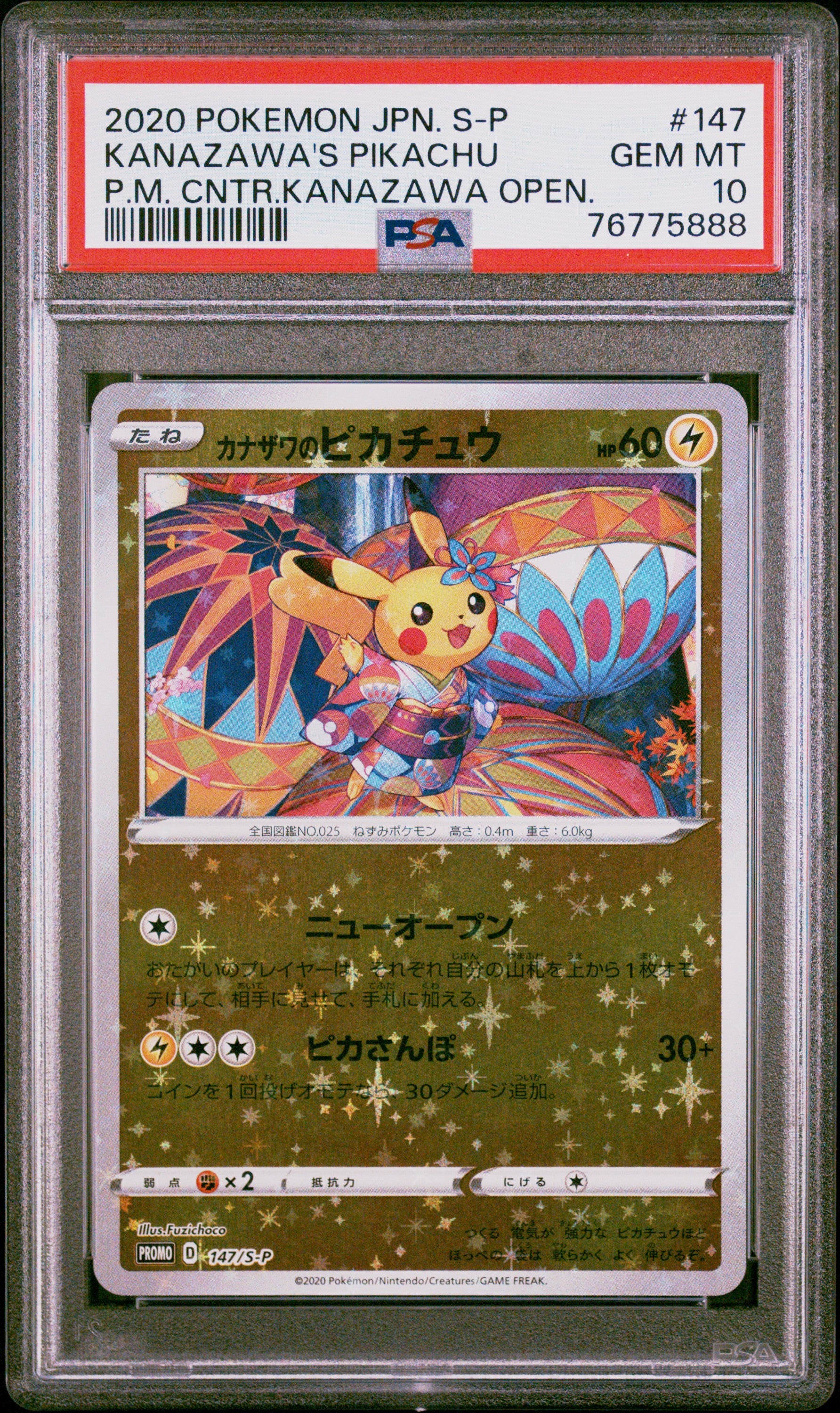 PSA 10 147/S-P 76775888