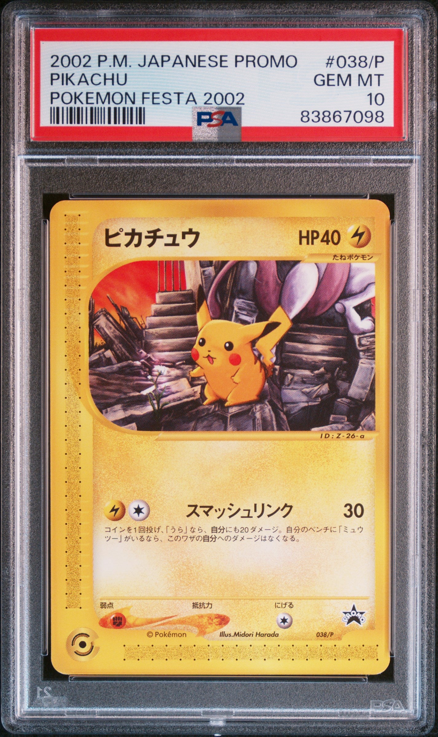 PSA 10 038/P 83867098