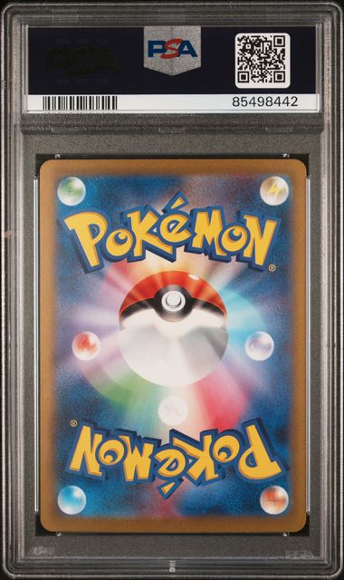 PSA 10 205/165 2023 JP MEW EX #205 85498442