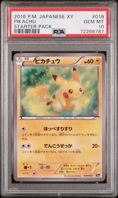PSA 10 018/072 2016 JP PIKACHU #018 72268787