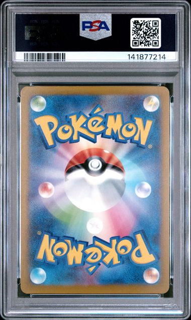 (Set 046) PSA 10 2025 JP MEGA GENGAR ex INCORRECT TEXTURE #230 141877214
