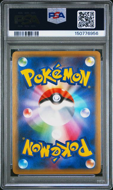 (Set 051) PSA 9&10 001-004/004 2016 JP ROWLET.POPPLIO.LITTEN.PIKACHU #001-#004 150776954