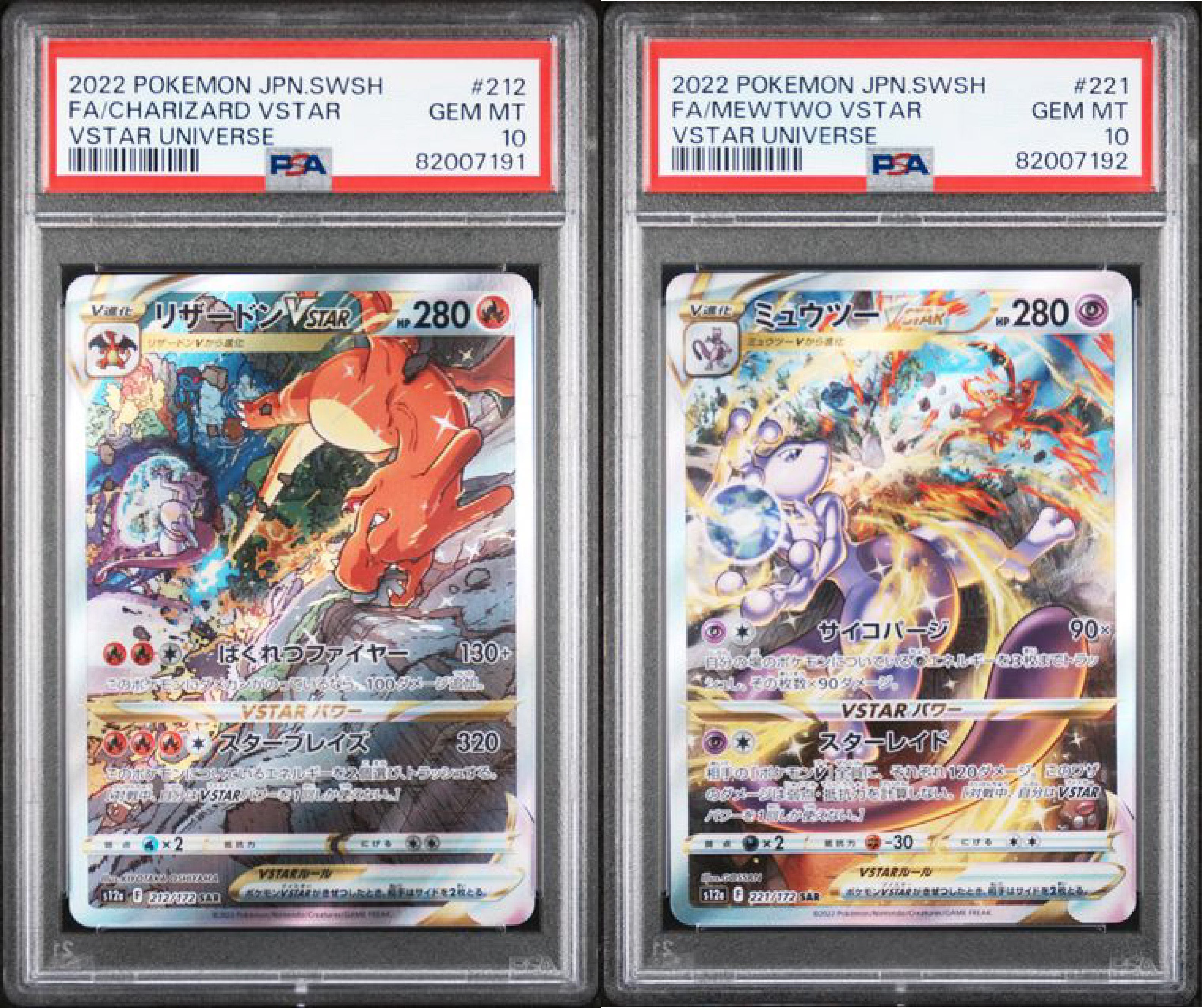 PSA 10 212,221/172 (Set 002) 82007191