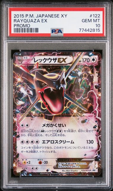 PSA 10 122/XY-P 77442815