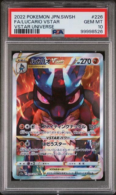 PSA 10 226/172 2022 JP LUCARIO #226 99998526