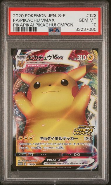 PSA 10 123/S-P 83237080