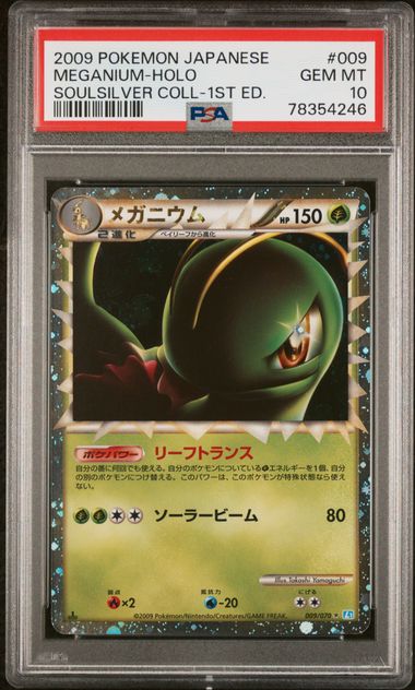 PSA 10 009/070 78354246