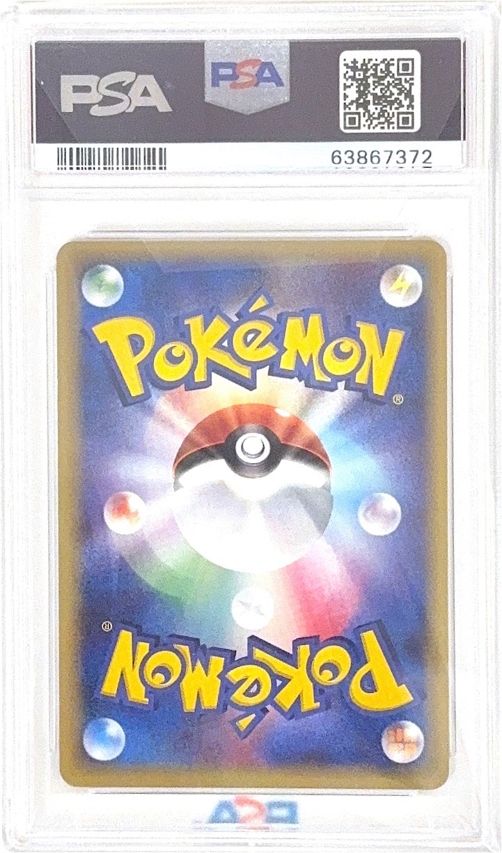 PSA 10 043/086 63867372