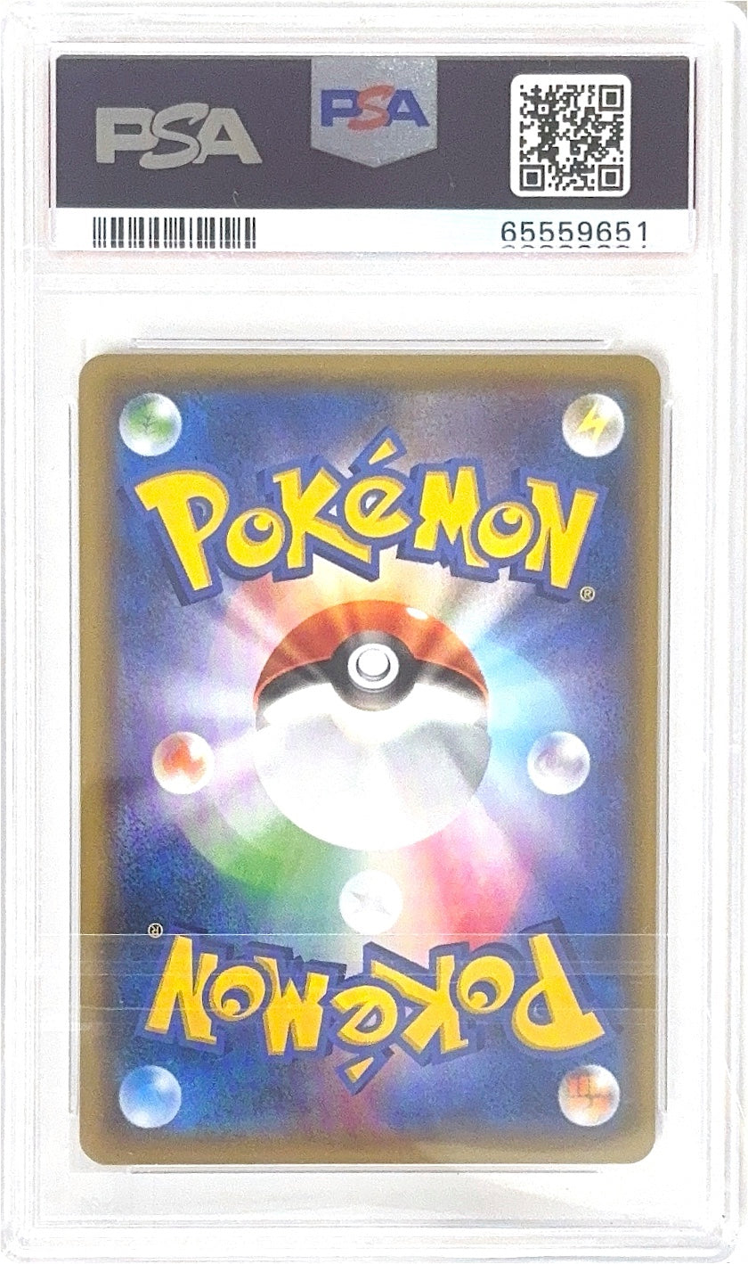 PSA 10 280-283/SM-P 130077597 (Set 030)