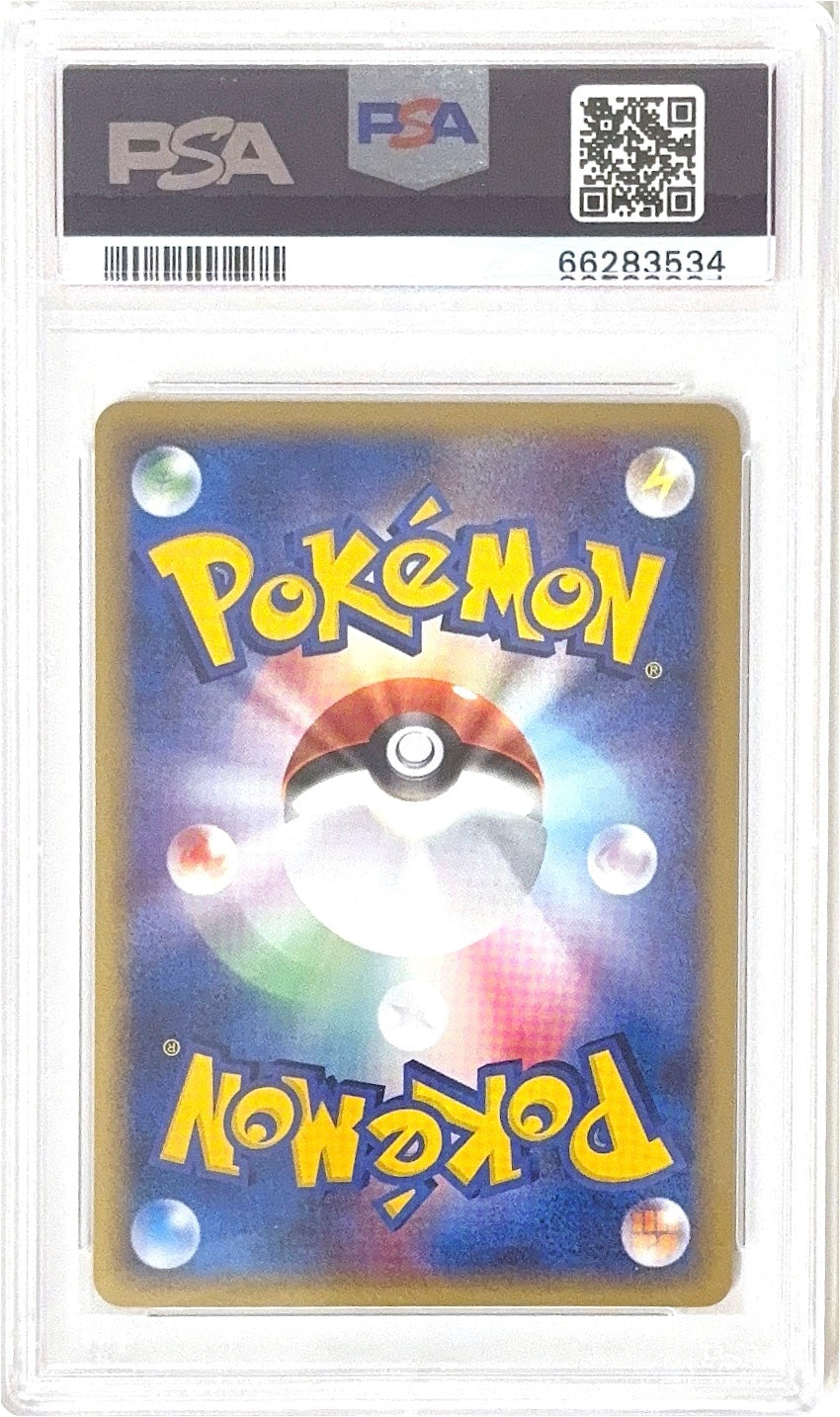 PSA 10 042/052 66283534