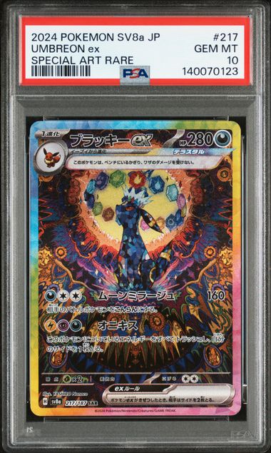 PSA 10 217/187 2024 JP UMBREON #217 140070123