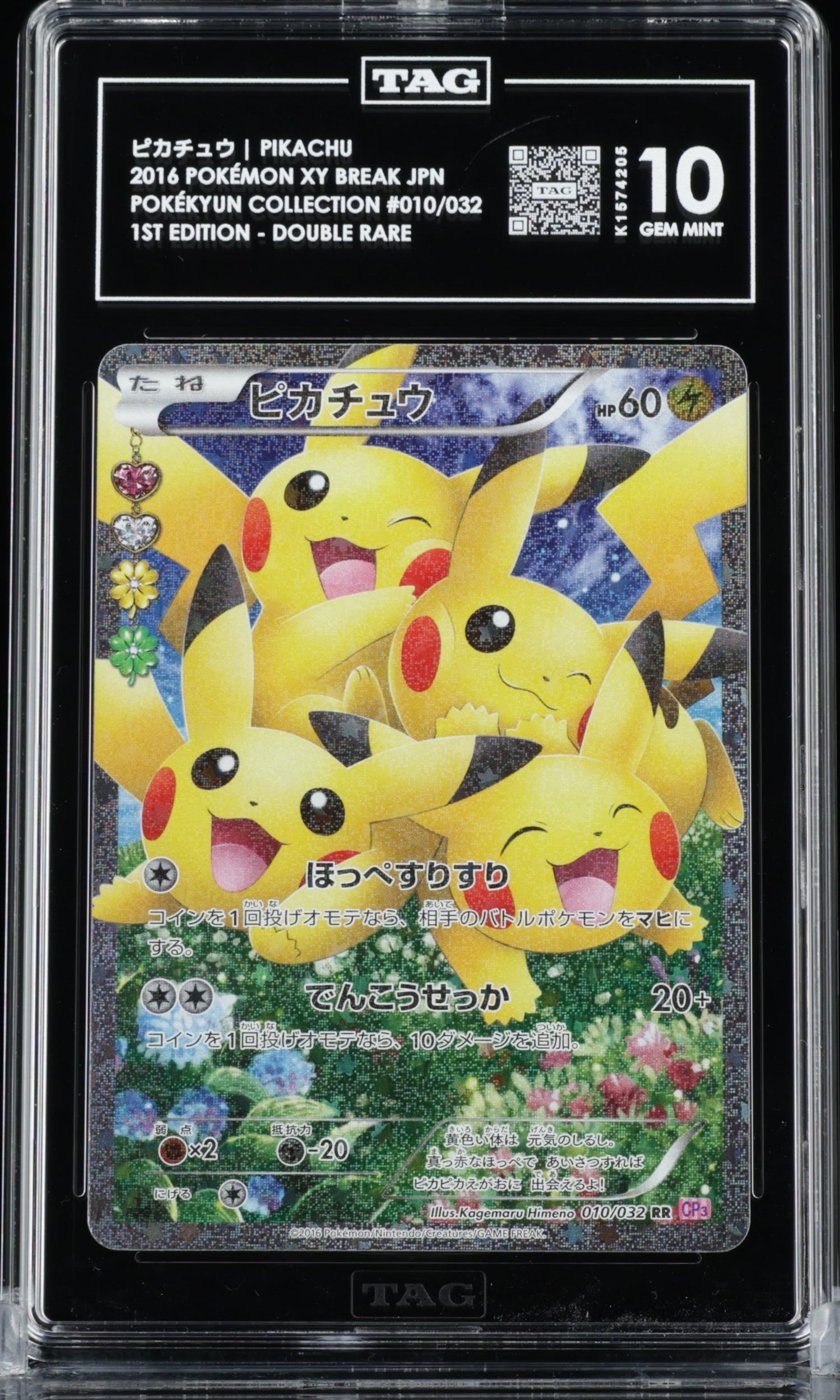 TAG 10 010/032 K1574205