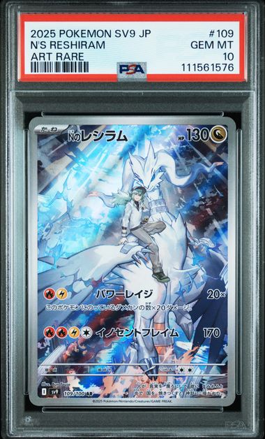 PSA 10 109/100 111561576