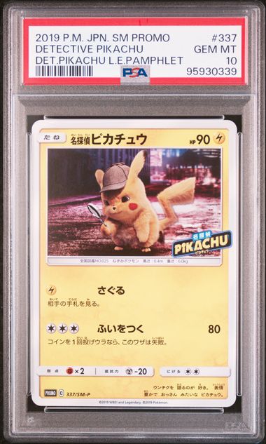 PSA 10 337/SM-P 95930339