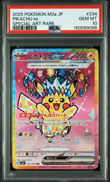 PSA 10 234/193 2025 JP PIKACHU #234 150089086