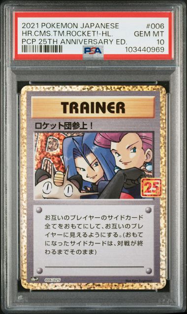 PSA 10 006/025 103440969