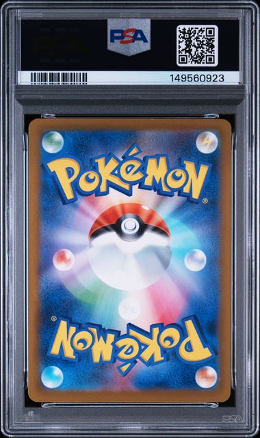 (Set 054) PSA 10 223-232/193 2025 JP CHARIZARD,GENGAR,DRAGONITE #223-#232 149560914
