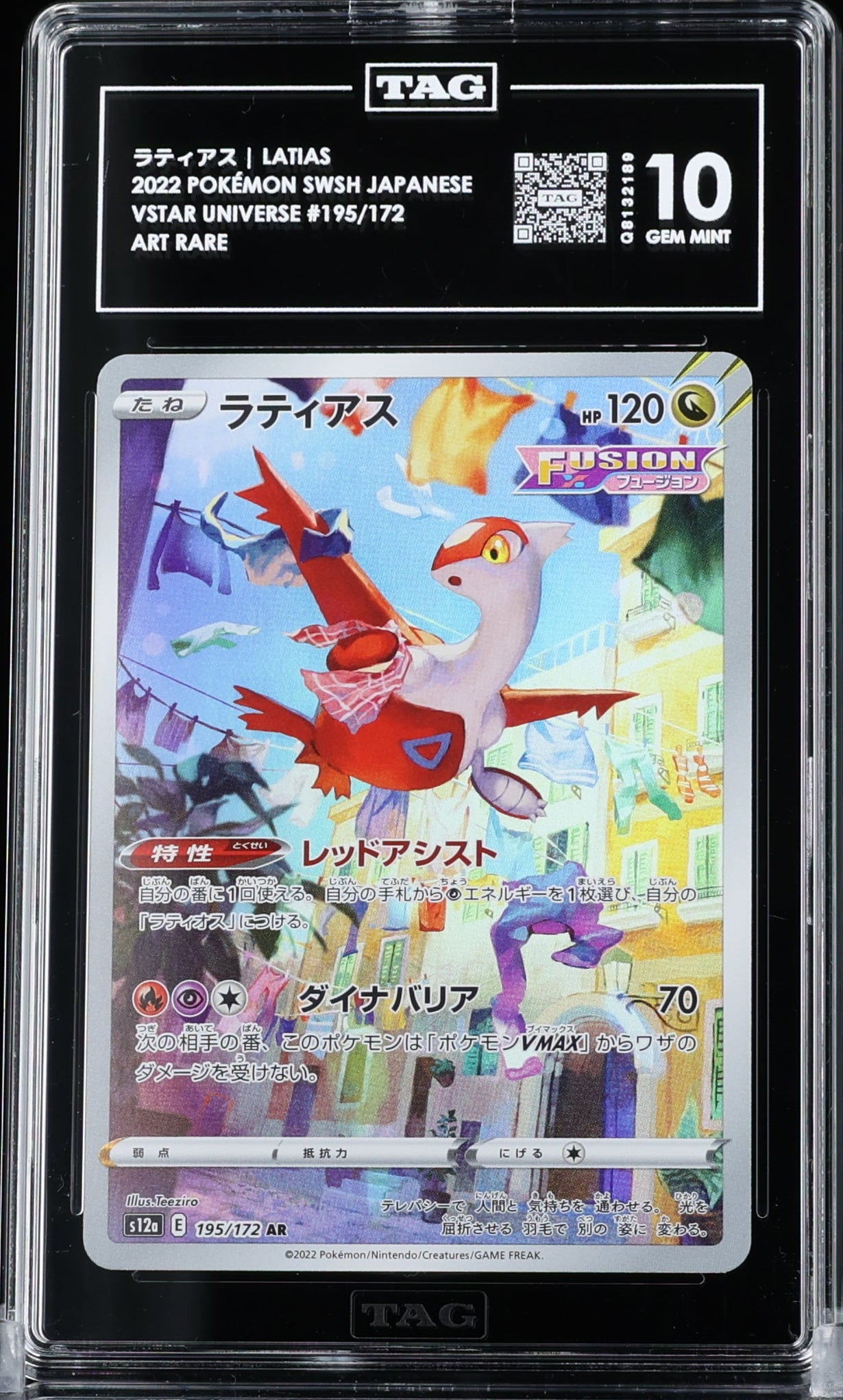 TAG 10 195/172 Q8132189