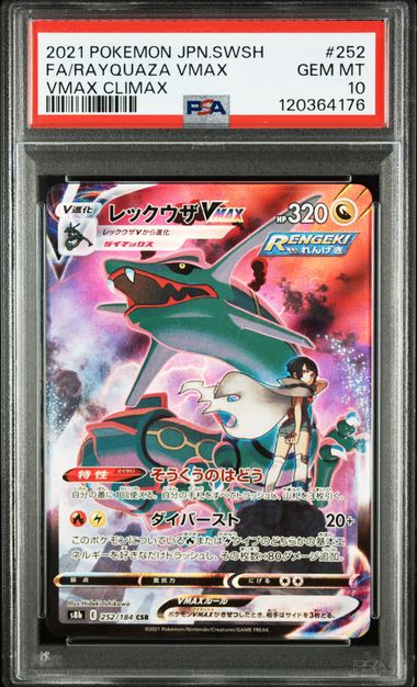 PSA 10 252/184 2021 JP YQUAZA #252 120364176