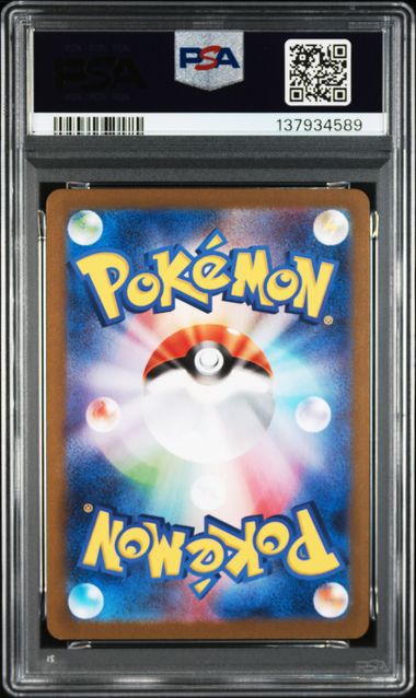 PSA 10 223/187 137934589