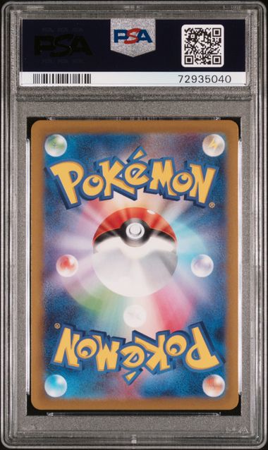 PSA 10 104/100 72935040