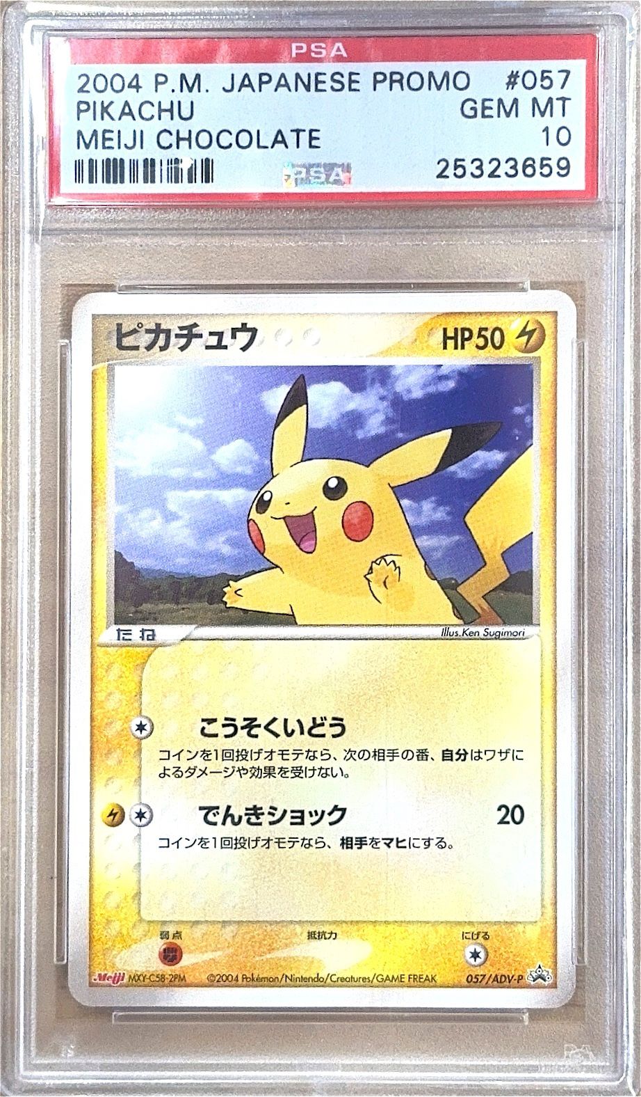 PSA 10 057/ADV-P 25323659