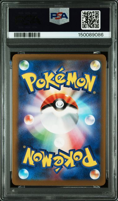 PSA 10 234/193 2025 JP PIKACHU #234 150089086