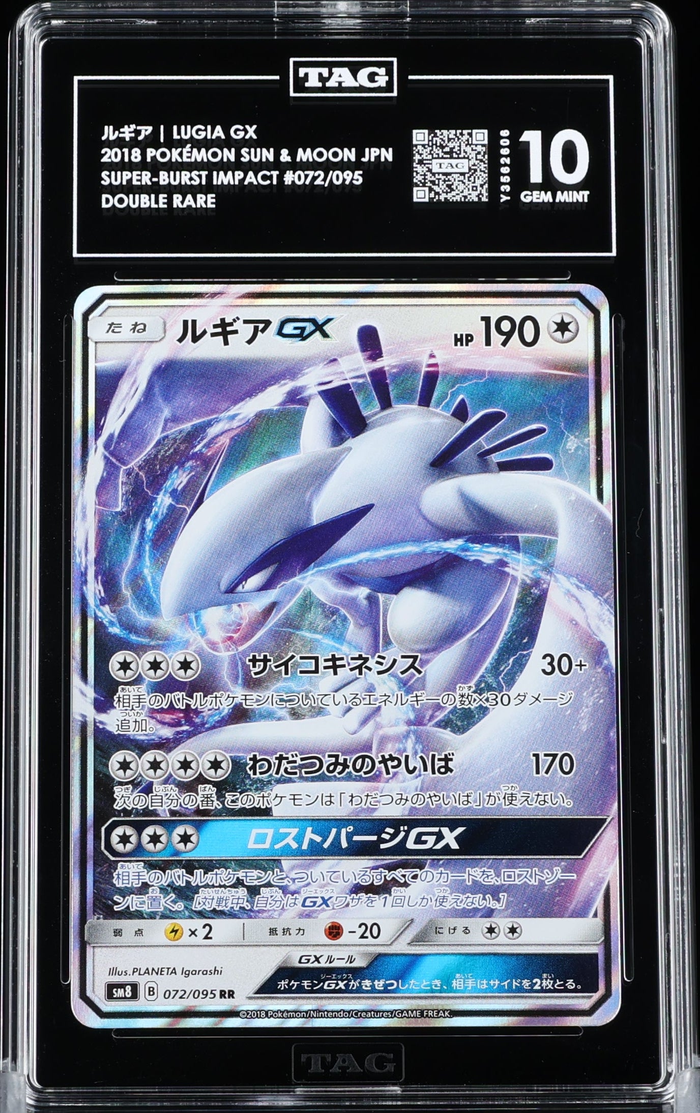 TAG 10 072/095 Y3562606