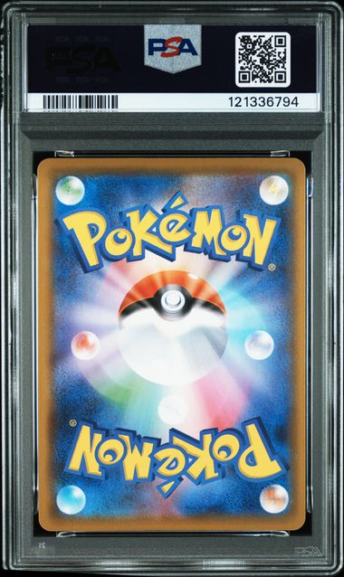 PSA 10 025-028/028 121336784 (Set 033)