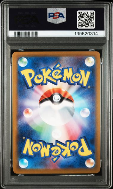 (Set 052) PSA 10 001-003/032 2023 JP VENUSAUR.CHARIZARD.BLASTOISE #001-#003 139820313(副本)