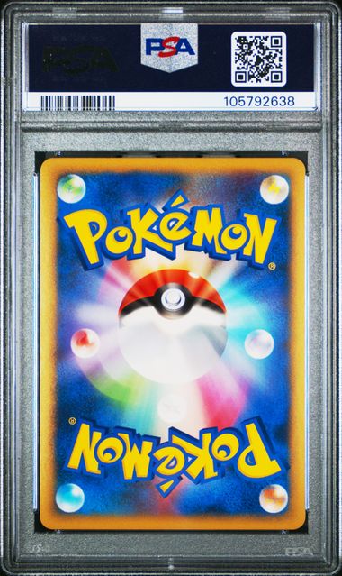 PSA 10 2010 JP 7-11 GREEN PIKACHU 105792638