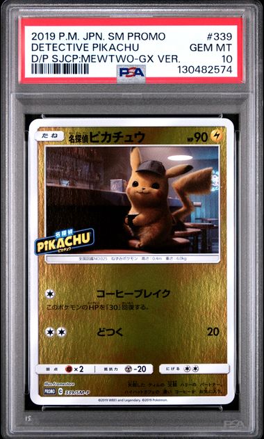 PSA 10 339/SM-P 2019 JP PIKACHU #339 130482574
