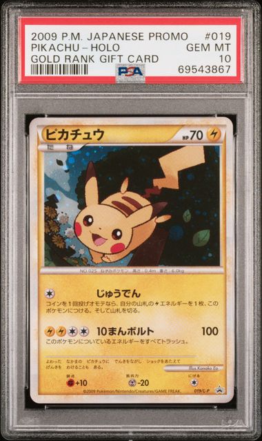 PSA 10 019/L-P 69543867