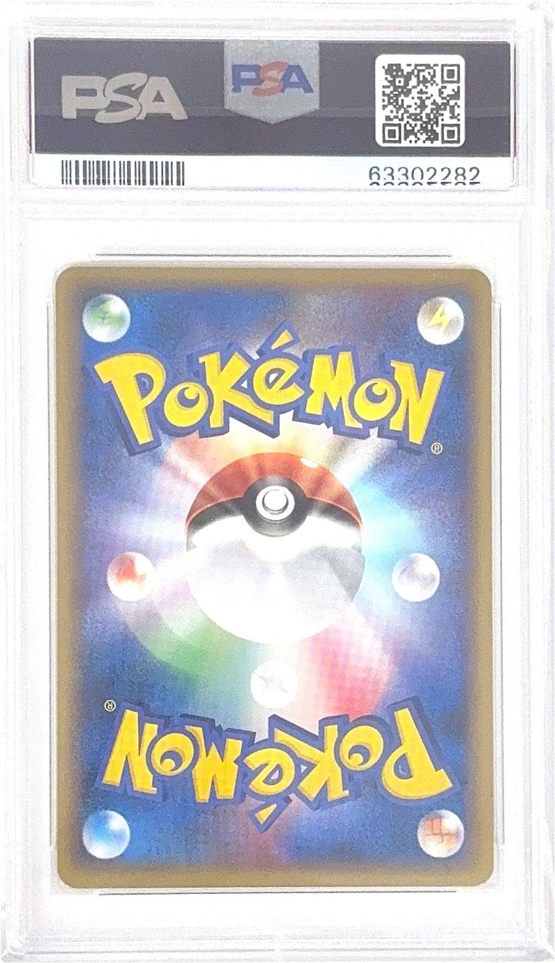 PSA 10 2010 PIKACHU WORLD PROMO POLISH 63302282