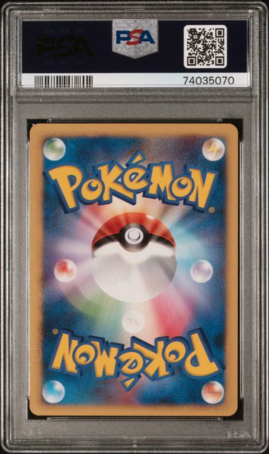 PSA 9 DPBP#026 2005 JPN PIKACHU #026 74035070
