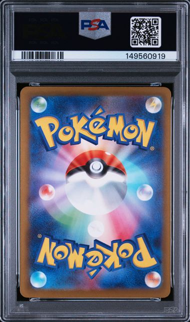 (Set 054) PSA 10 223-232/193 2025 JP CHARIZARD,GENGAR,DRAGONITE #223-#232 149560914